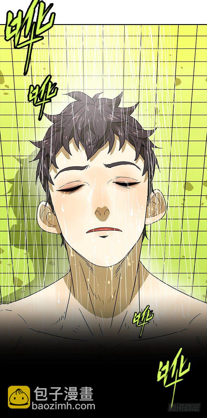 怪物之子(1/2)-第5话