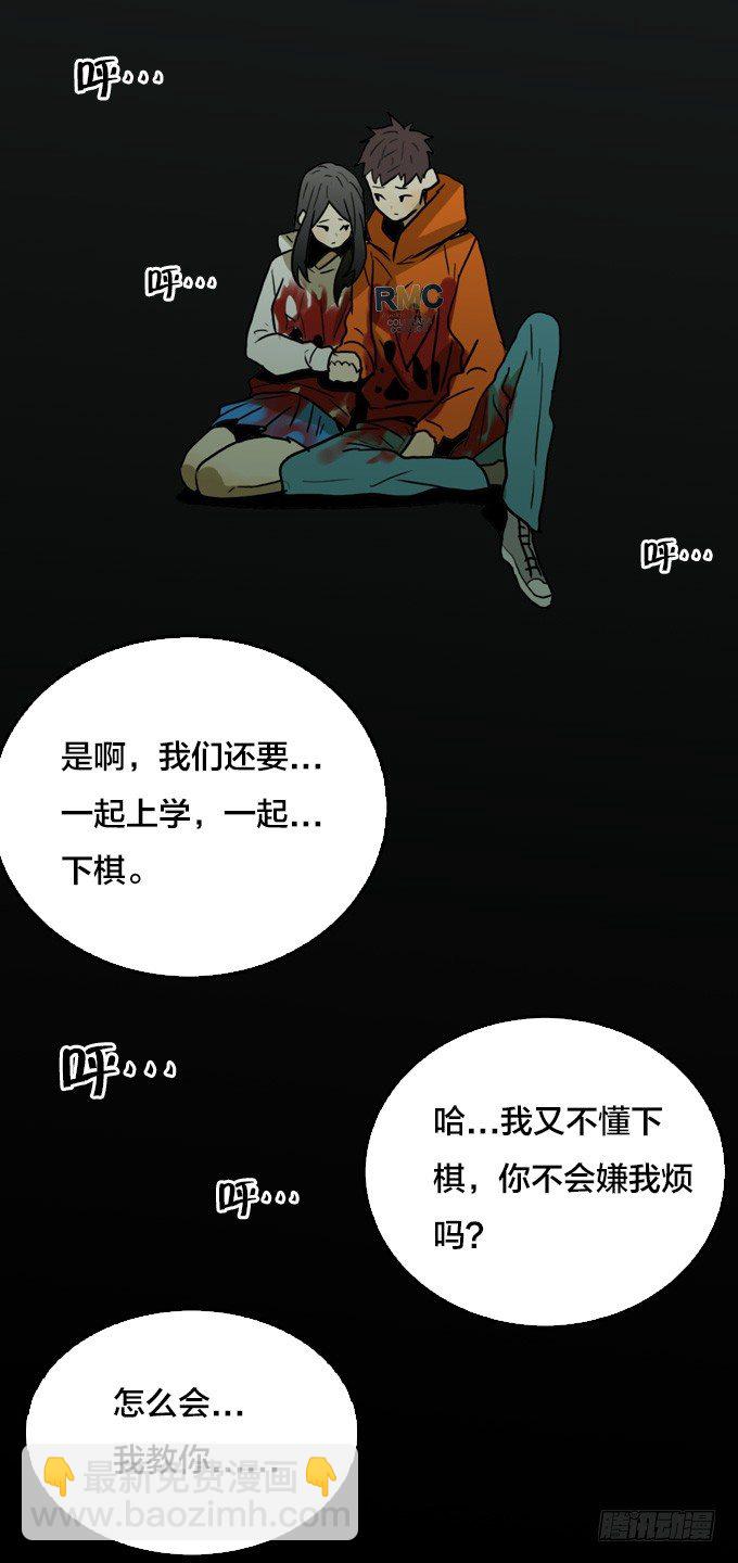 怪物之子(1/2)-第5话