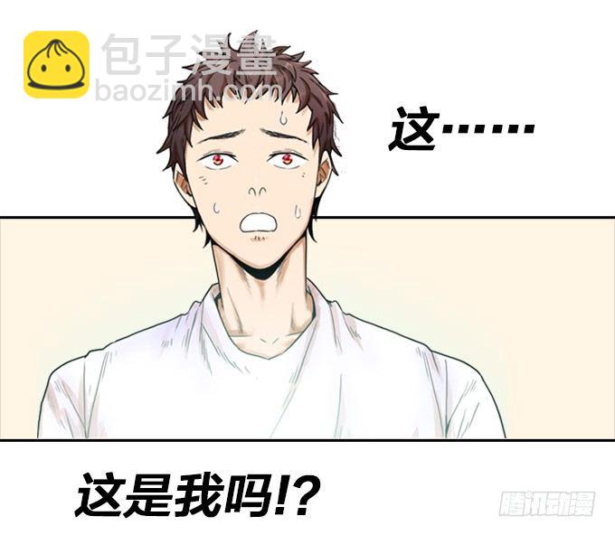 怪物之子(1/2)-第5话