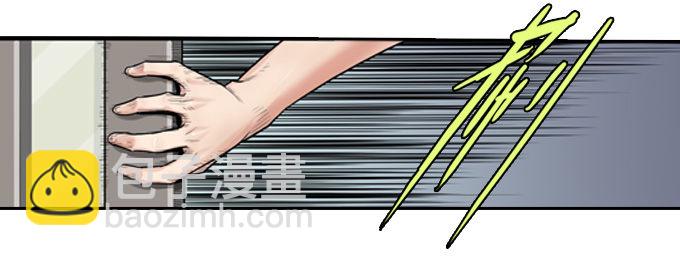 怪物之子(1/2)-第5话