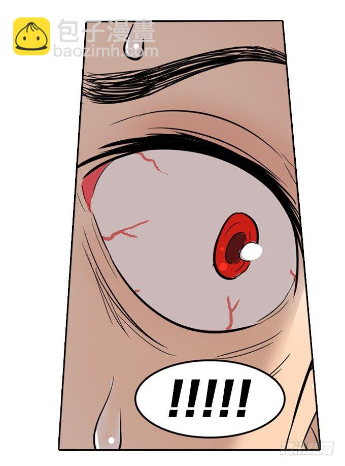 怪物之子(1/2)-第5话