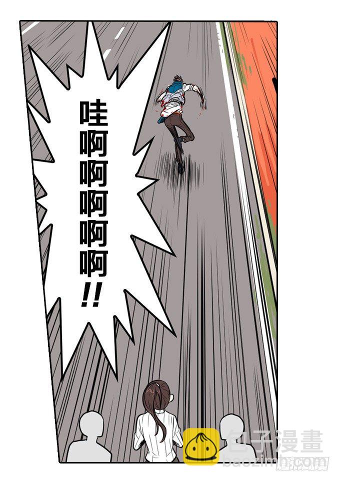 怪物之子(1/2)-第5话