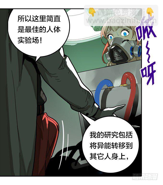 不迟不早-第41话