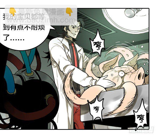 不迟不早-第41话