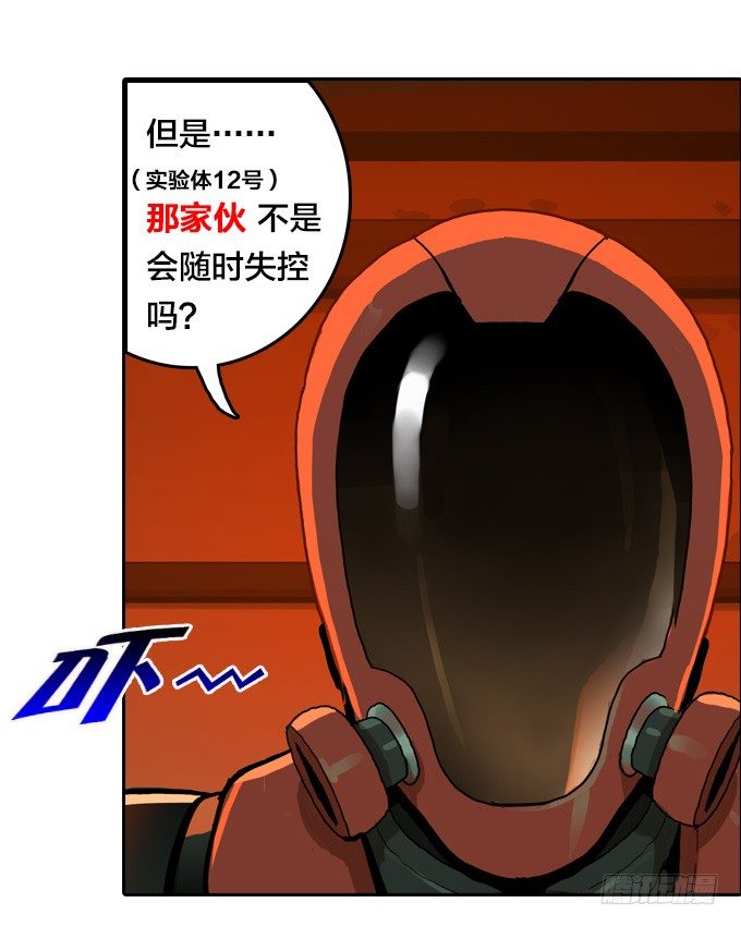 不迟不早-第41话