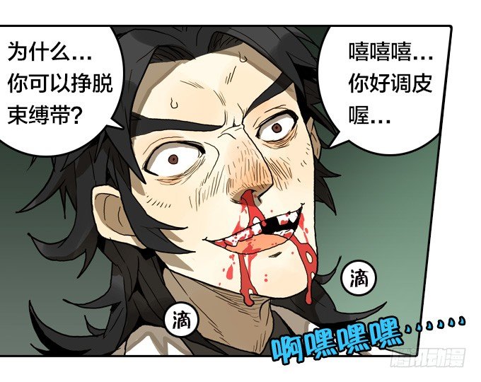 不迟不早-第41话