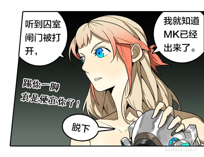 不迟不早-第41话