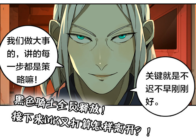 不迟不早-第41话