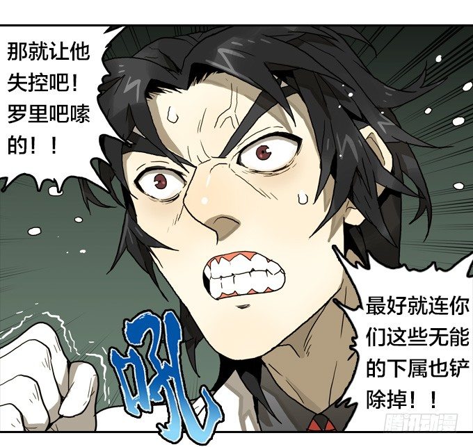 不迟不早-第41话