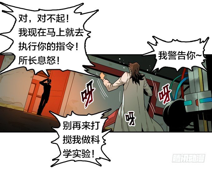 不迟不早-第41话