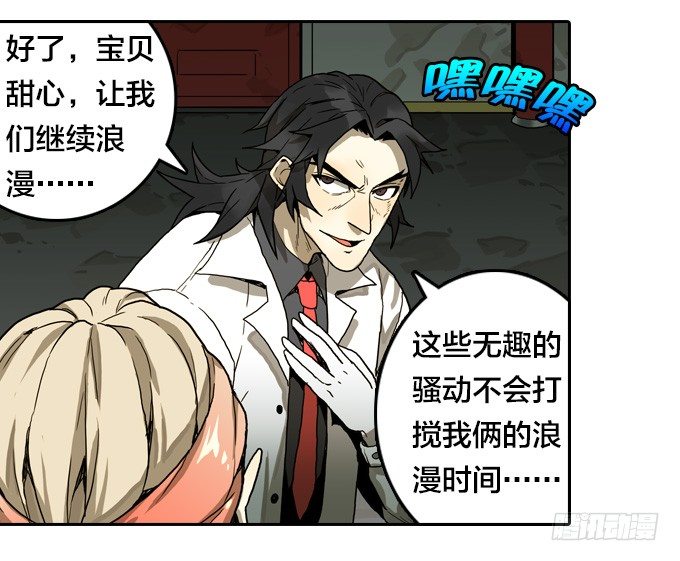 不迟不早-第41话