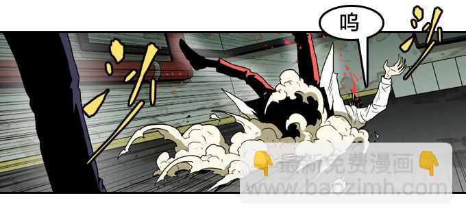 我可是不死人奥伦！-第43话