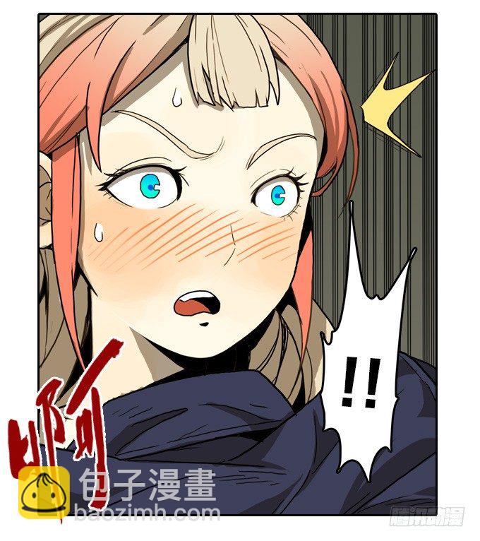 我可是不死人奥伦！-第43话