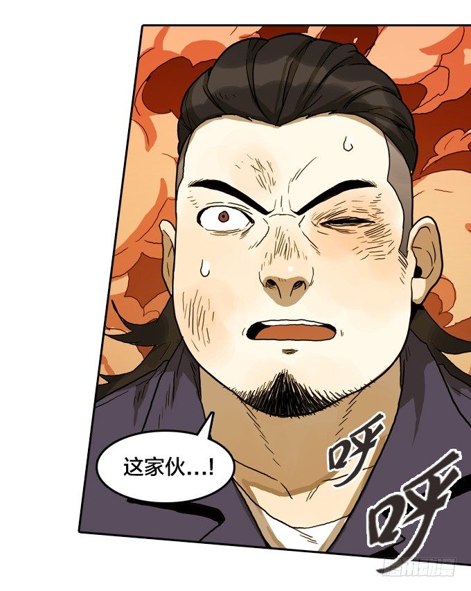 我可是不死人奥伦！-第43话