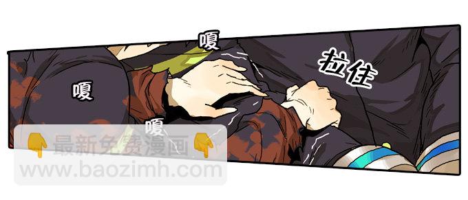 我可是不死人奥伦！-第43话