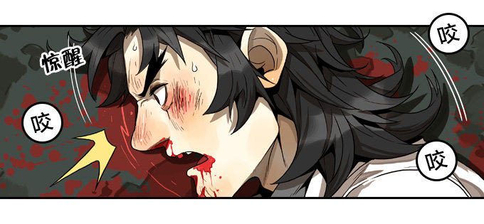 异兽暴走-第47话