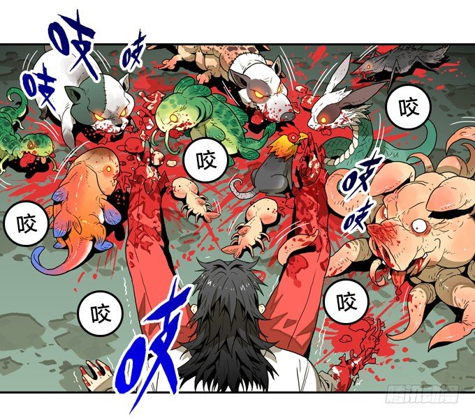 异兽暴走-第47话