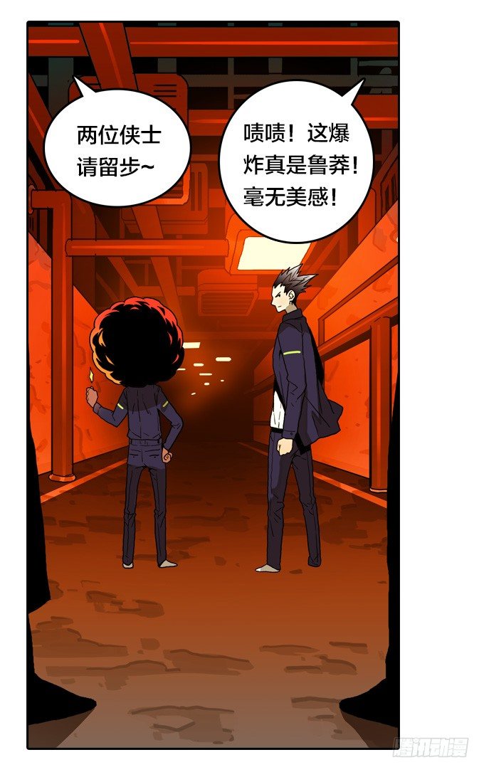 希望之光-第49话