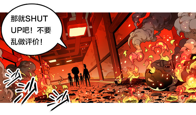 希望之光-第49话