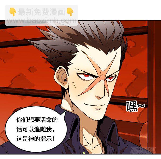 希望之光-第49话