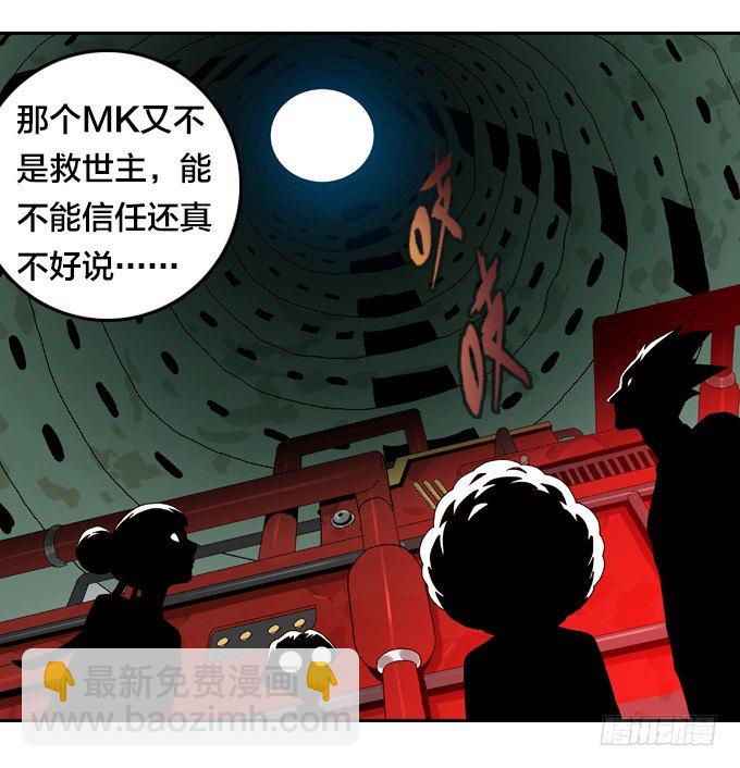 希望之光-第49话