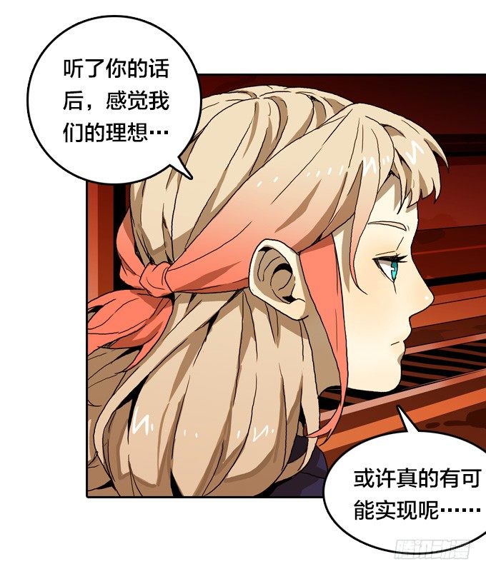 希望之光-第49话