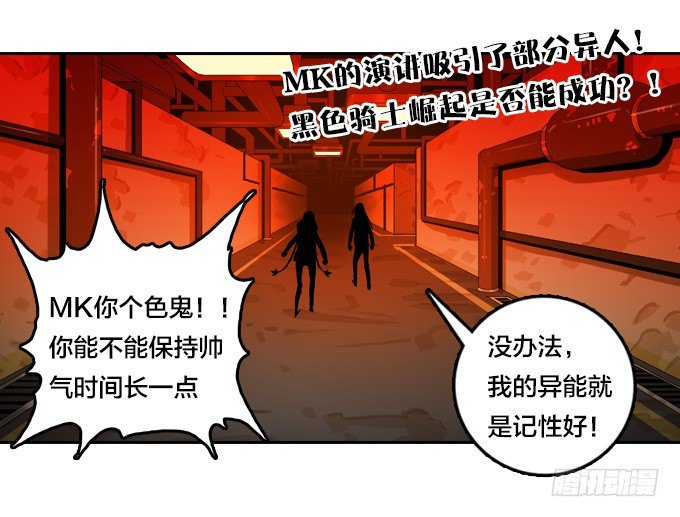 希望之光-第49话