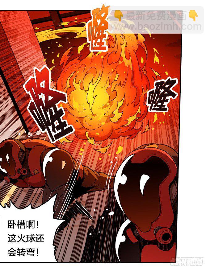 希望之光-第49话