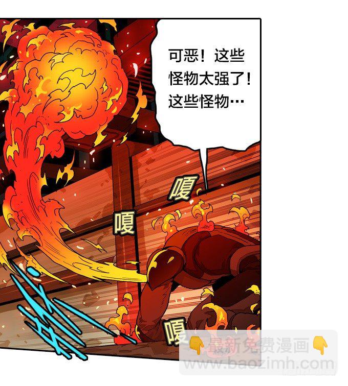 希望之光-第49话