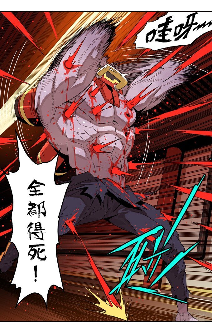 实验体的来源-第51话