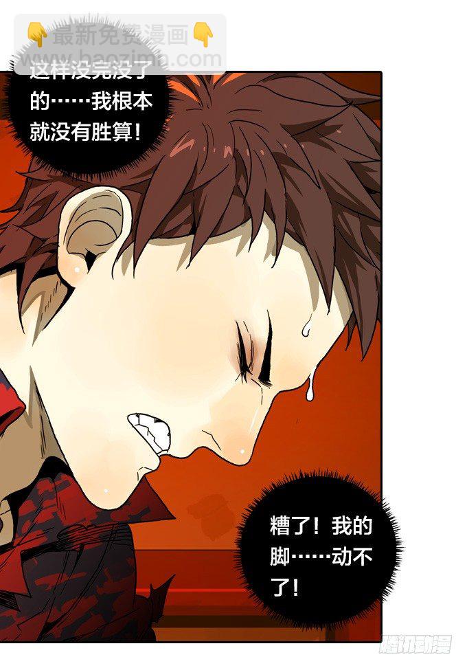 实验体的来源-第51话