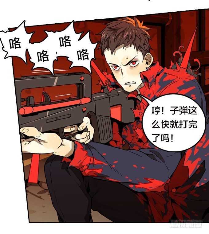 实验体的来源-第51话