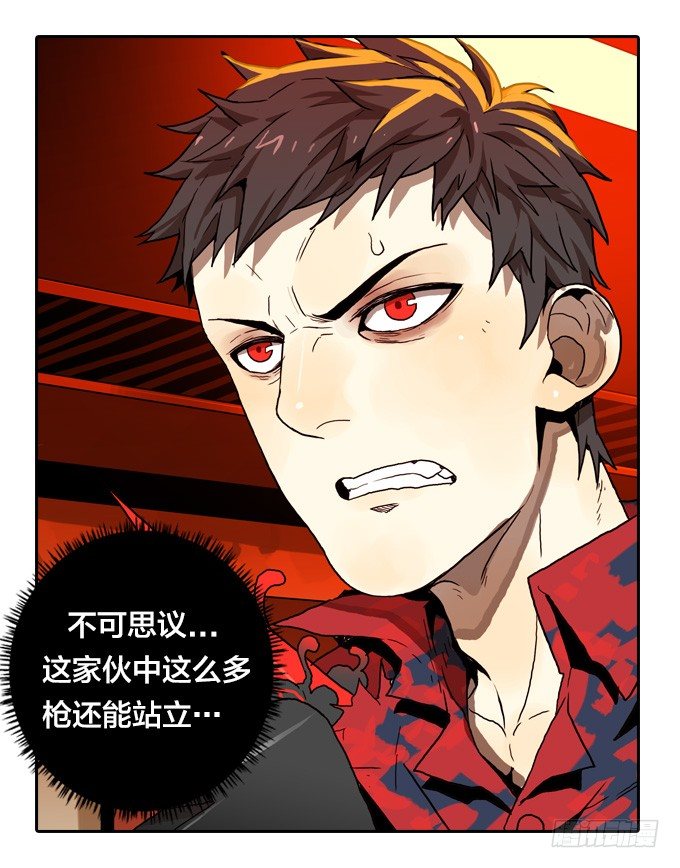 实验体的来源-第51话