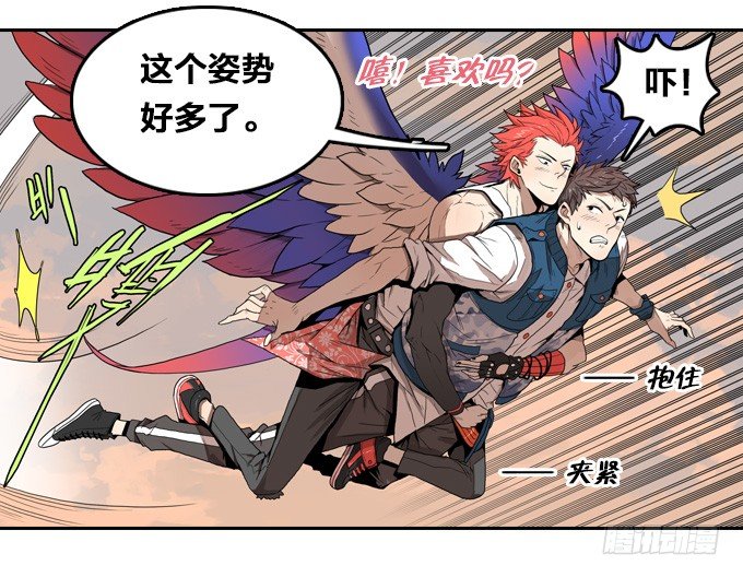 你并不孤单-第7话