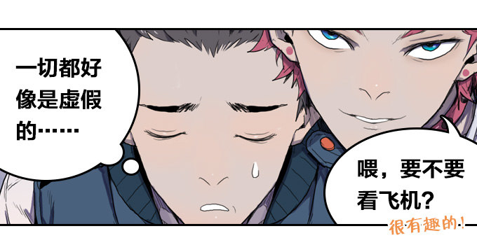 你并不孤单-第7话