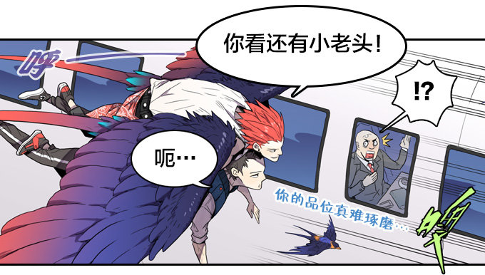 你并不孤单-第7话