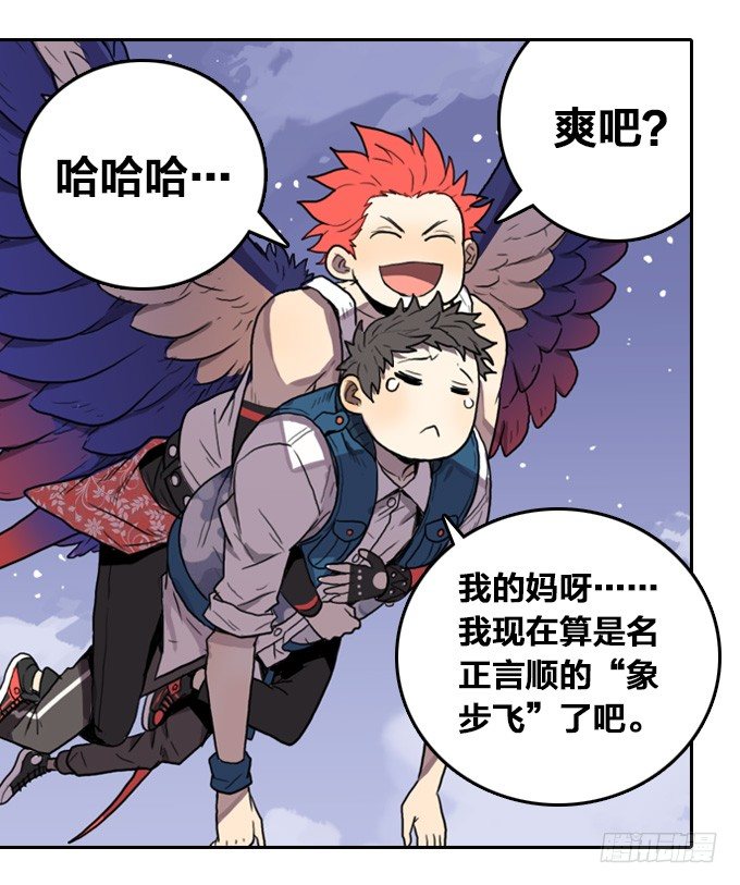 你并不孤单-第7话