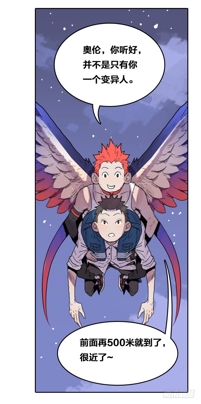 你并不孤单-第7话