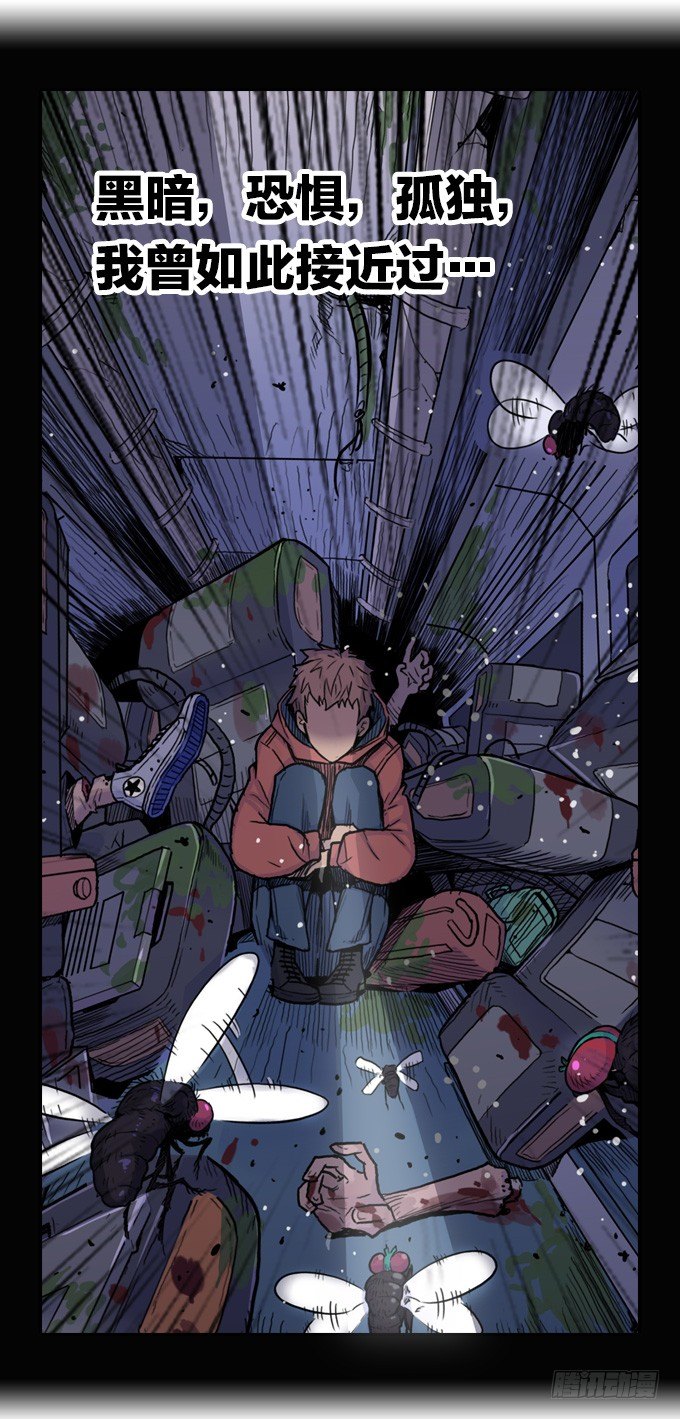 你并不孤单-第7话