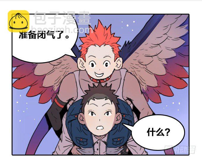 你并不孤单-第7话