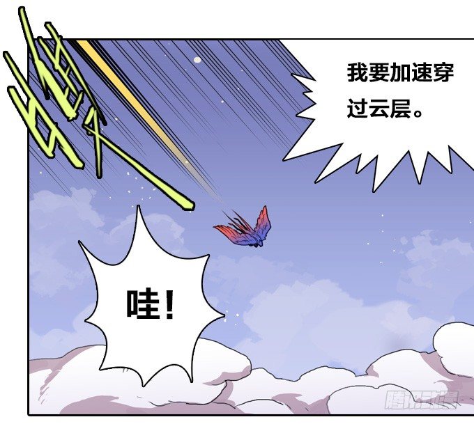 你并不孤单-第7话