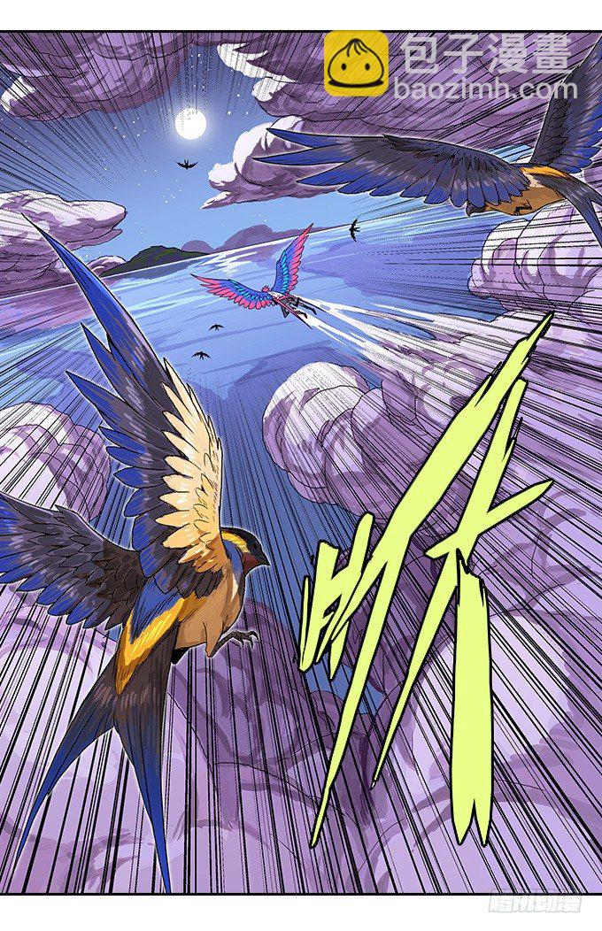 你并不孤单-第7话