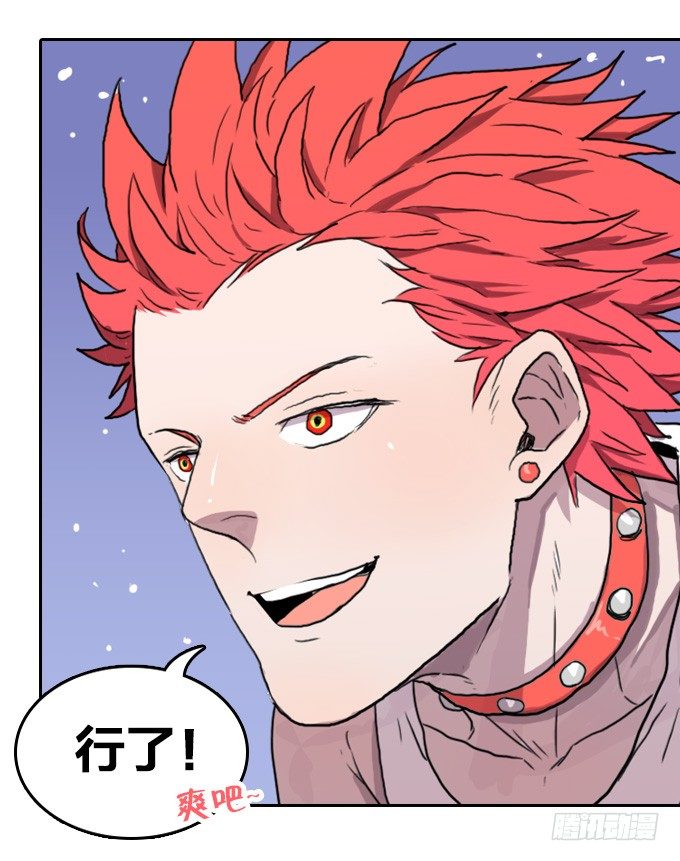 你并不孤单-第7话