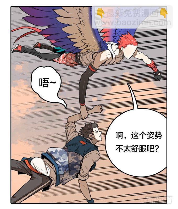 你并不孤单-第7话