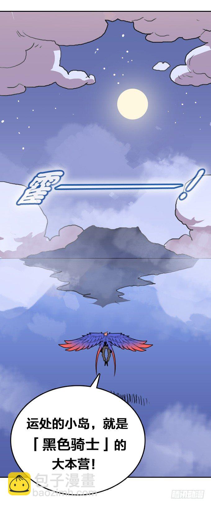 你并不孤单-第7话