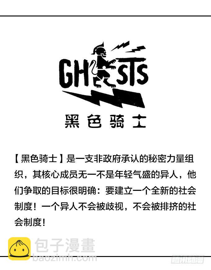 你并不孤单-第7话