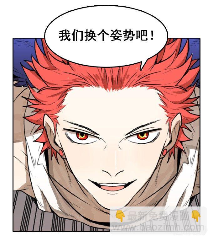 你并不孤单-第7话