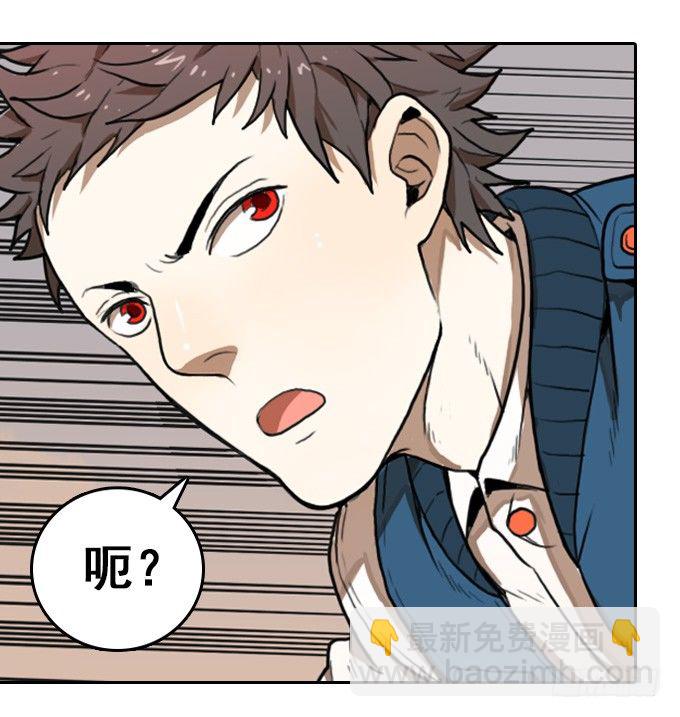 你并不孤单-第7话