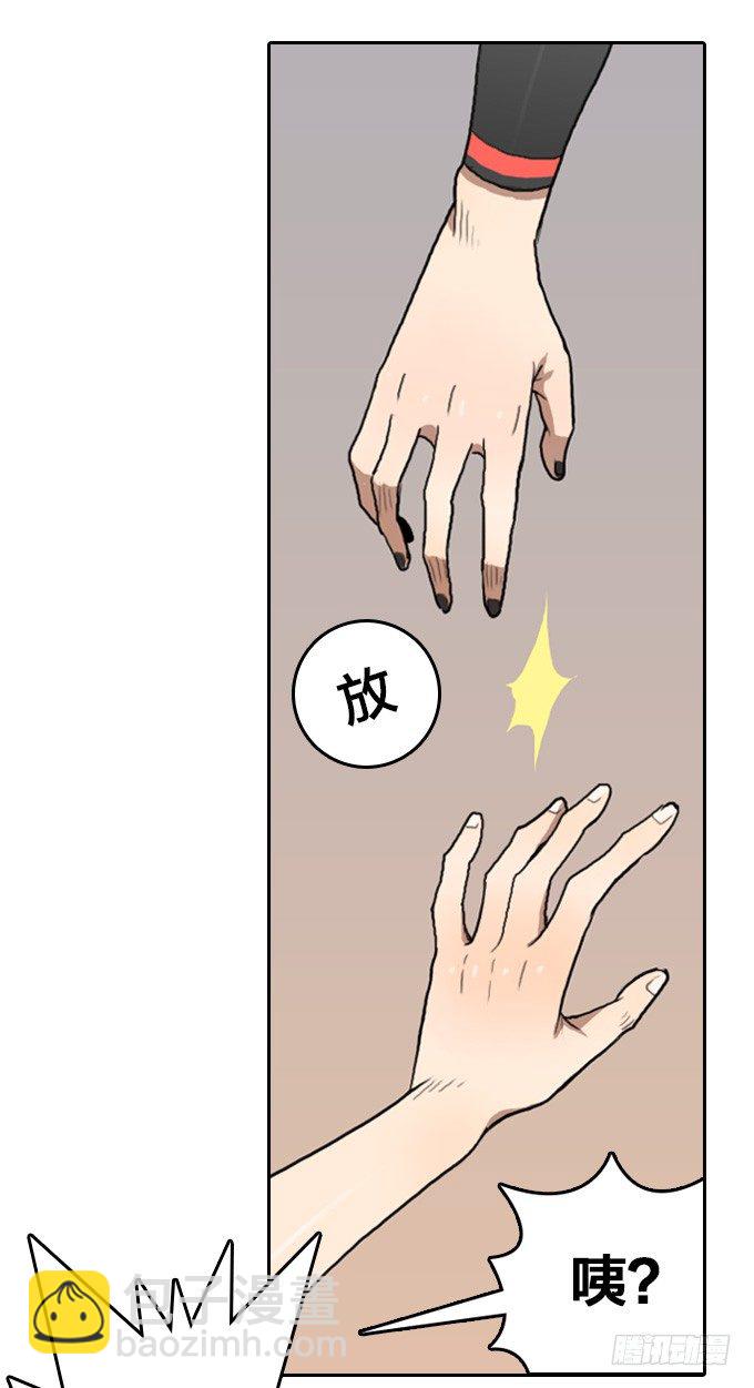 你并不孤单-第7话