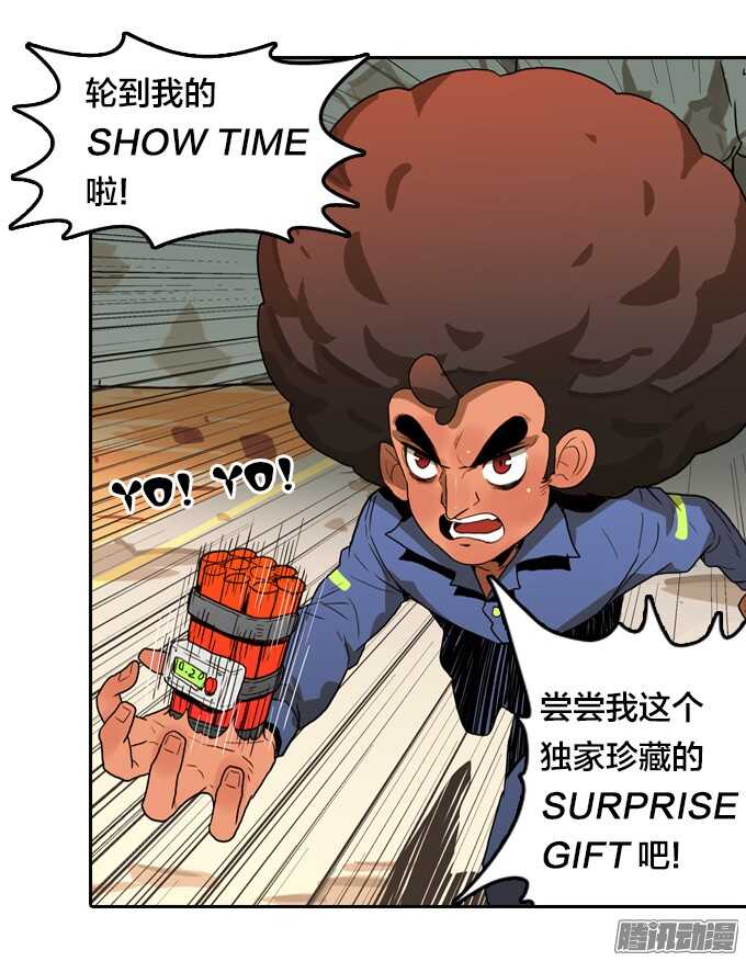 顽强抵抗-第53话